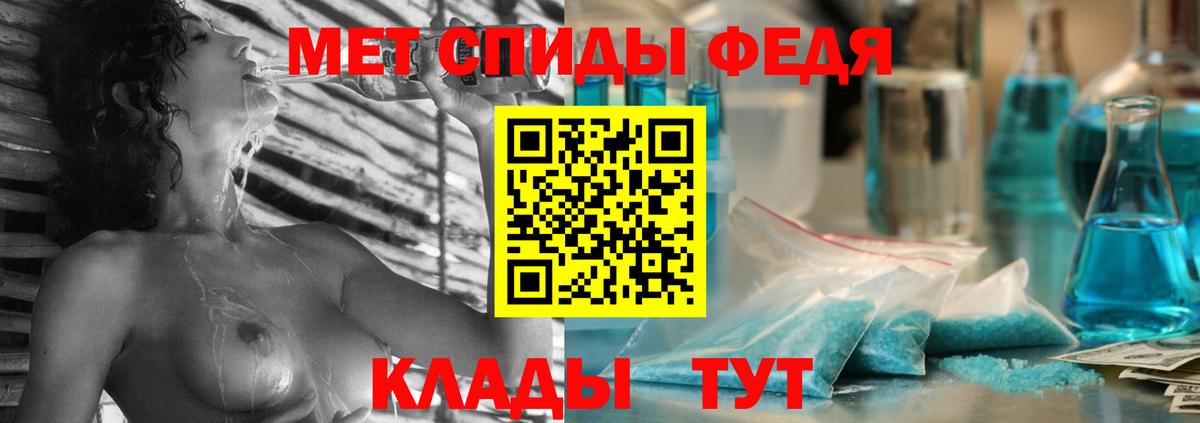 Амфетамин Premium Узловая