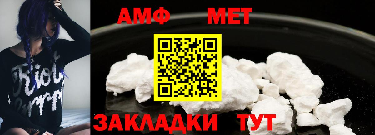 hydra зеркало  Вход с VPN  Узловая  Амфетамин VHQ  АМФ 