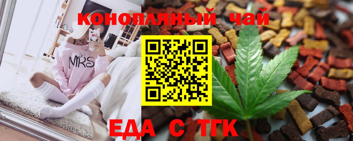 Узловая  Canna-Cookies марихуана  Вход с VPN 