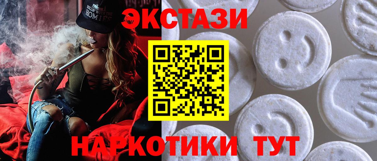 ЭКСТАЗИ Philipp Plein Узловая