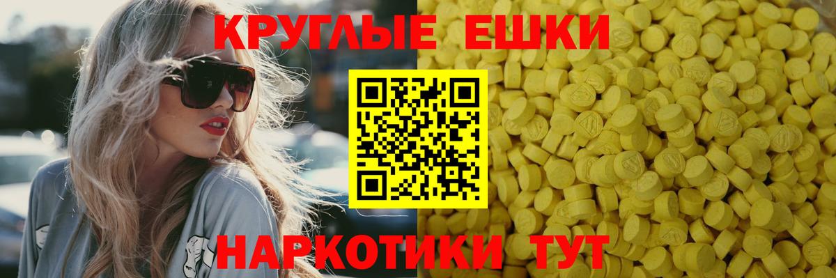 Узловая  ЭКСТАЗИ 280мг  Экстази  Вход с VPN 