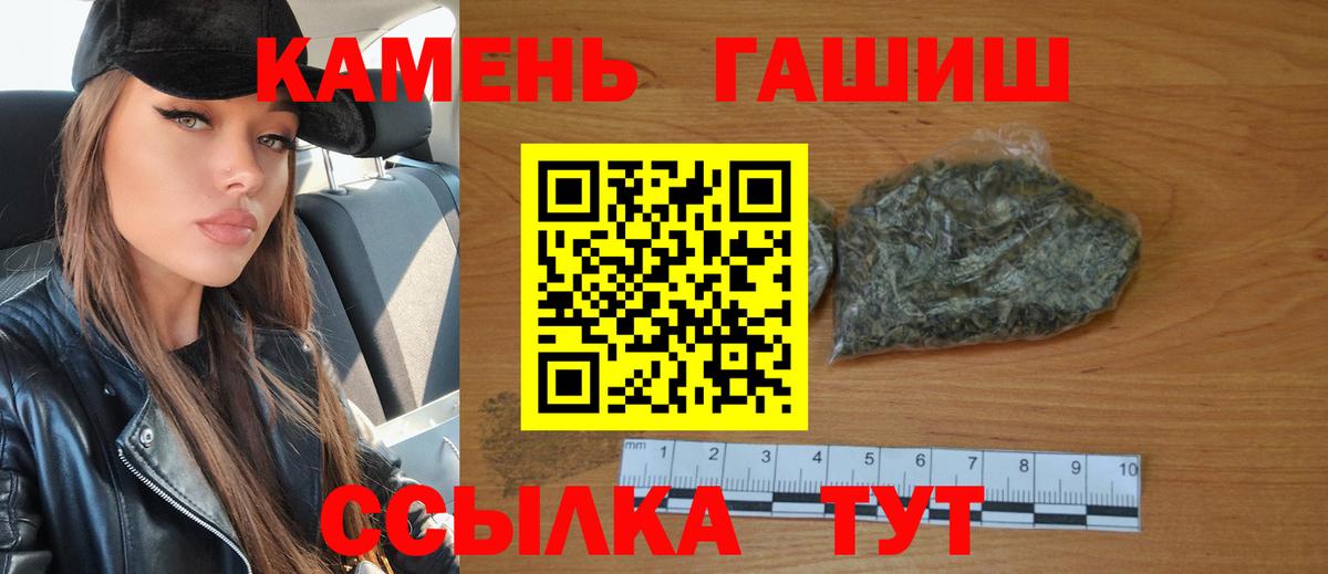 Гашиш Ice-O-Lator Узловая
