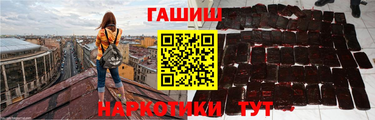 Узловая  ГАШ  ГАШИШ хэш  Вход с VPN  продажа наркотиков  ГАШИШ hashish 