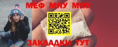 спиды Ставрополь