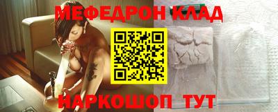 прущая мука Старая Купавна