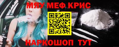 спиды Ставрополь