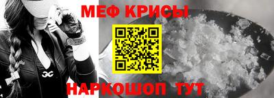 прущая мука Старая Купавна