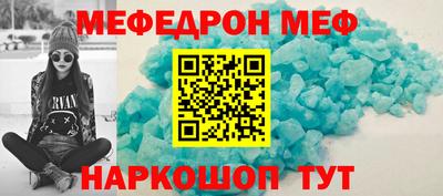 прущая мука Старая Купавна