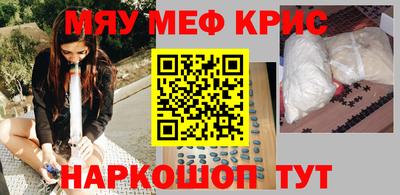 прущая мука Старая Купавна