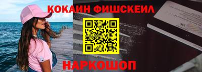 спиды Ставрополь