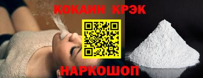 кокаин Среднеуральск