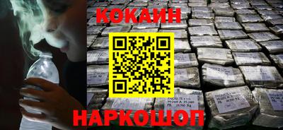 прущая мука Старая Купавна