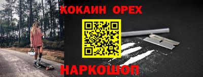 спиды Ставрополь