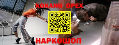 спиды Ставрополь