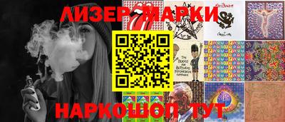 спиды Ставрополь