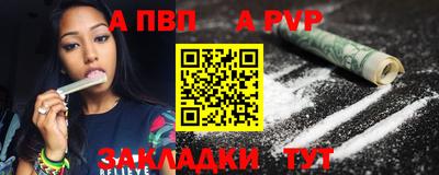 спиды Ставрополь