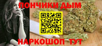 прущая мука Старая Купавна