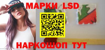спиды Ставрополь