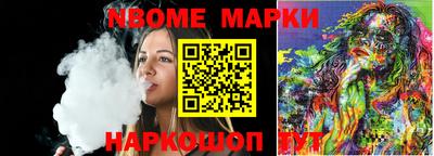 спиды Ставрополь