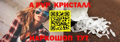 прущая мука Старая Купавна