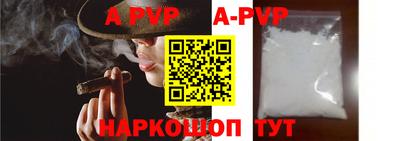 спиды Ставрополь