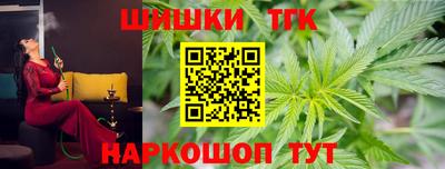 спиды Ставрополь