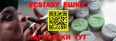 прущая мука Старая Купавна