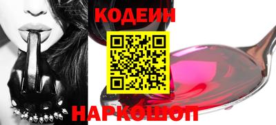спиды Ставрополь