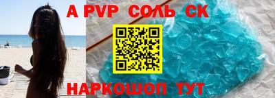 прущая мука Старая Купавна