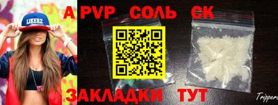 прущая мука Старая Купавна