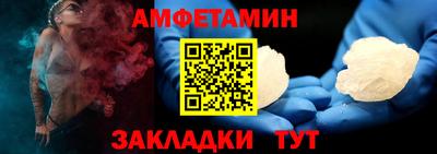 спиды Ставрополь