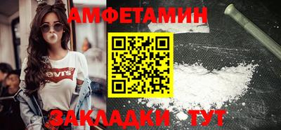 спиды Ставрополь