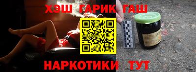 спиды Ставрополь
