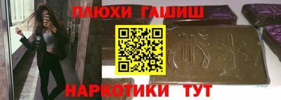 прущая мука Старая Купавна