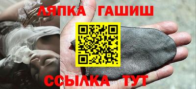 спиды Ставрополь