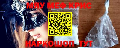 спиды Ставрополь
