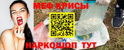 спиды Ставрополь