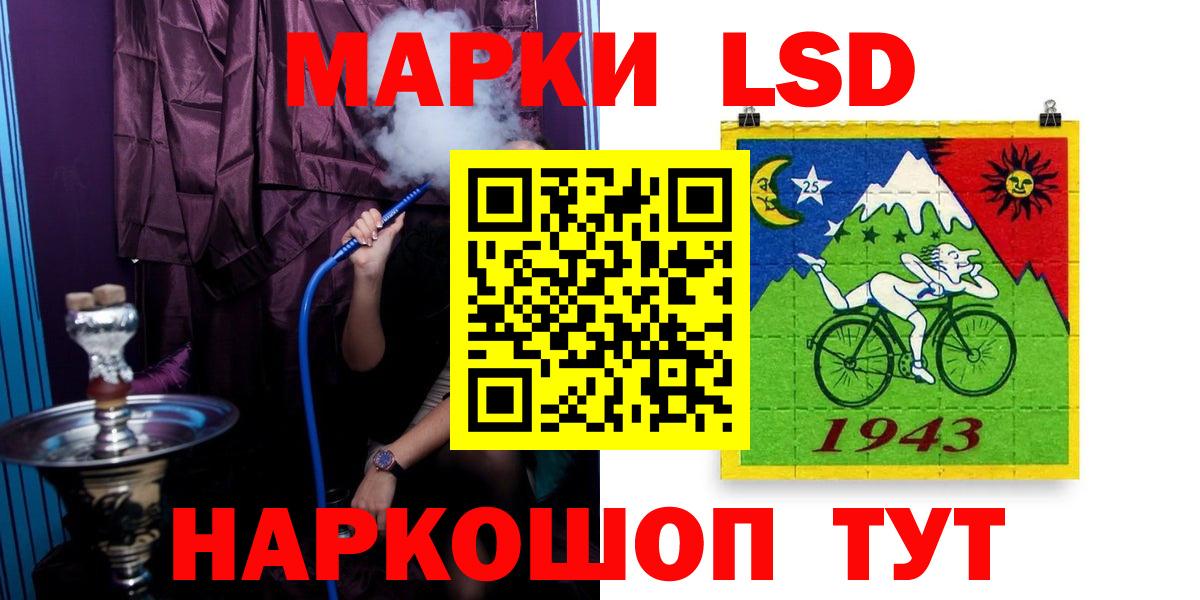 Лсд 25 экстази ecstasy  Вход с VPN  LSD-25 экстази  ЛСД экстази кислота  блэк спрут tor  Узловая 