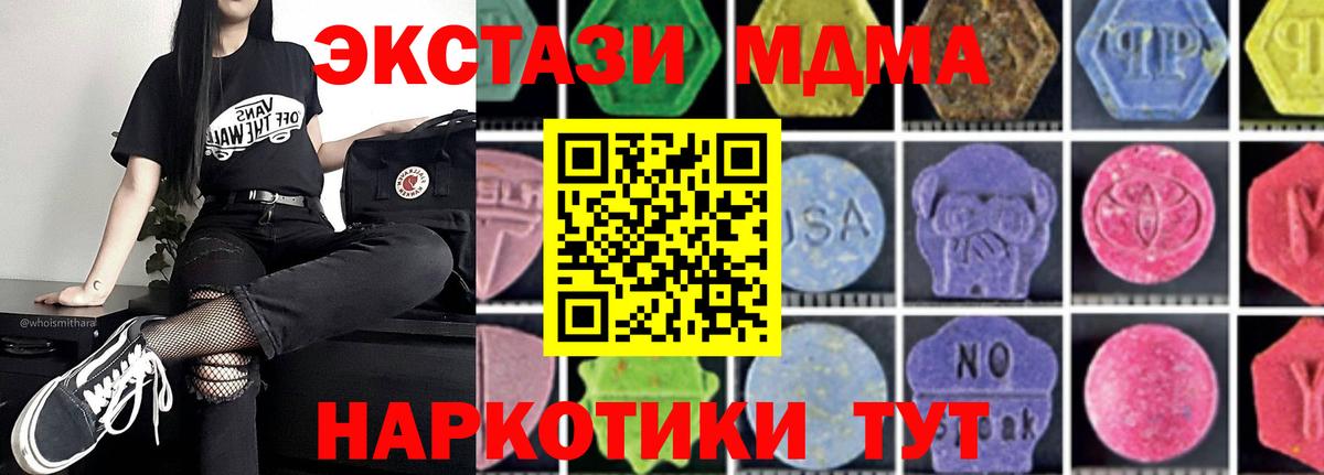 APVP СОЛЬ   Узловая  КОКАИН  Вход с VPN  Канабис  Меф МЯУ МЯУ кристаллы  Гашиш 
