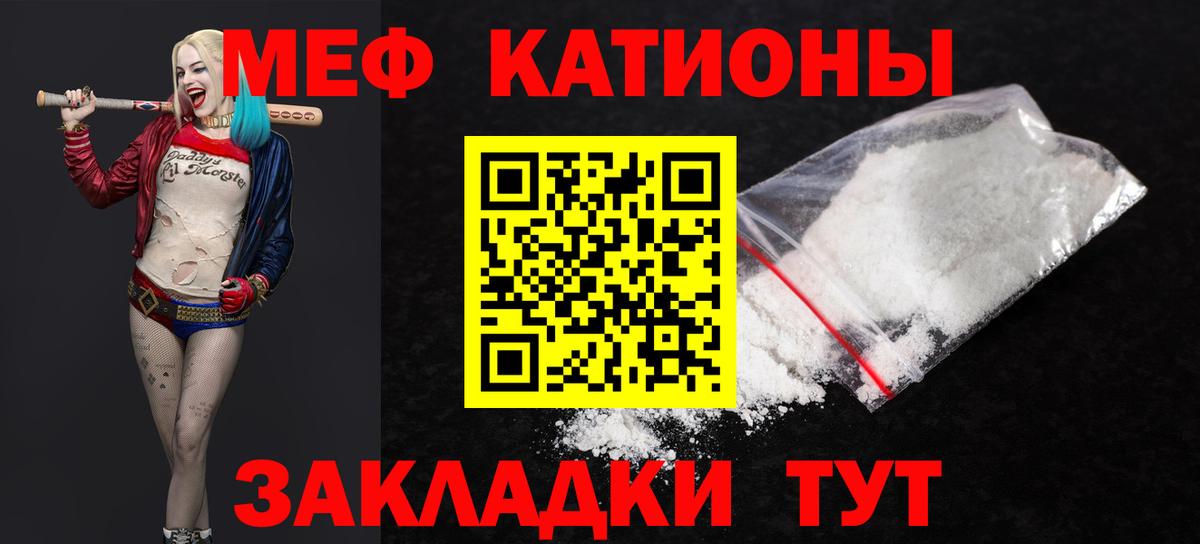 МЕФ мука Узловая