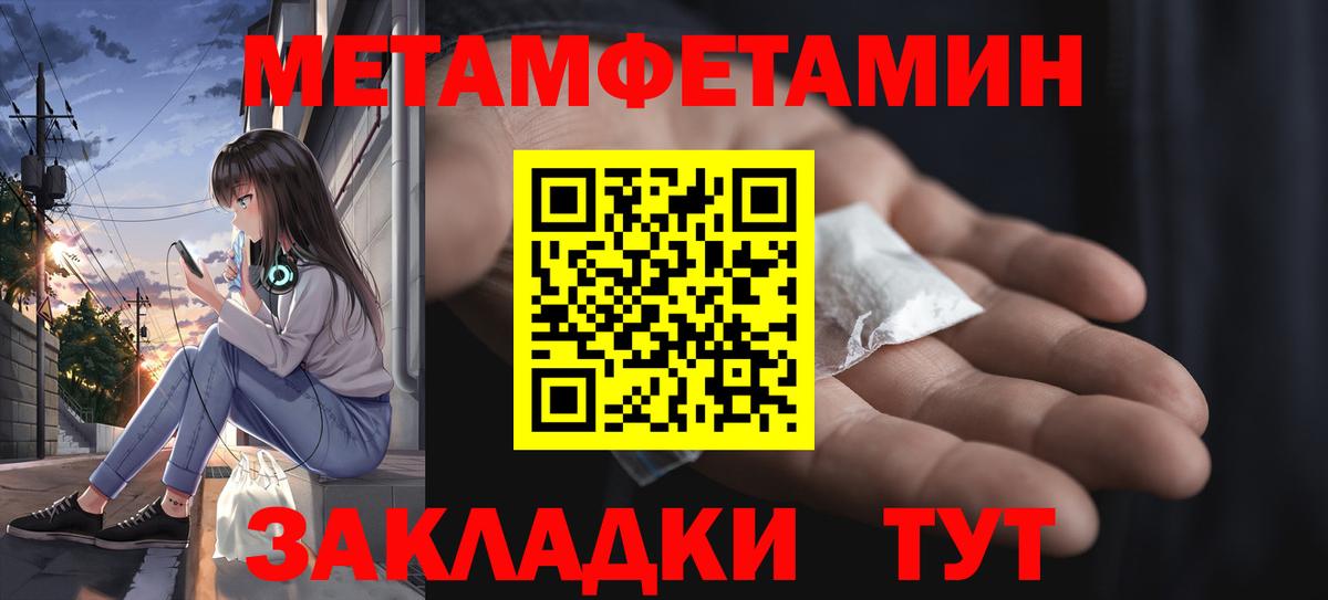 Узловая  МЕТАМФЕТАМИН кристалл  Вход с VPN  МЕТАМФЕТАМИН кристалл 