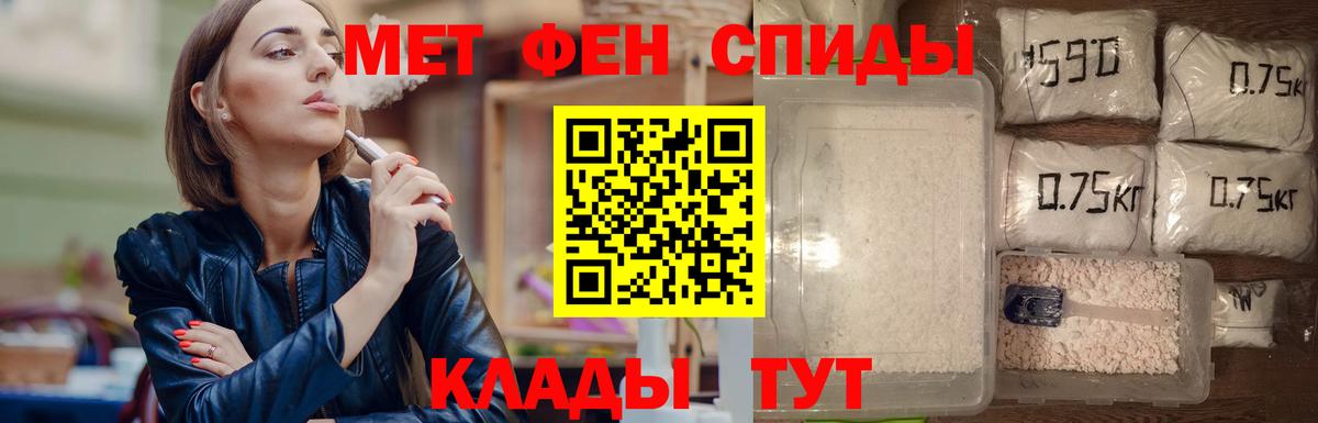 Метамфетамин Methamphetamine Узловая