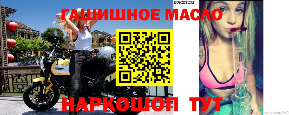 Дистиллят ТГК вейп  Вход с VPN  Узловая 
