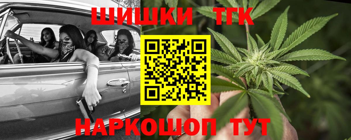 Узловая  Каннабис сатива  Шишки марихуана планчик  Каннабис гибрид  Вход с VPN 